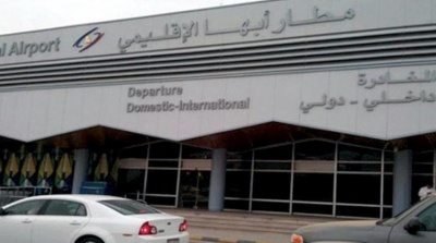 علماء اليمن ينددون بجريمة  استهداف الحوثي للمدنيين في مطار أبها الدولي 