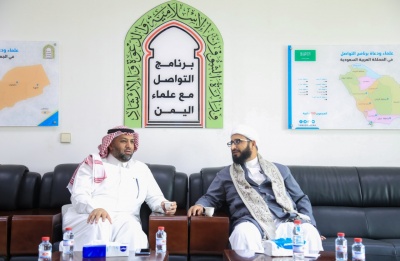  المشرف على برنامج التواصل مع علماء اليمن يستقبل مستشار رئيس الجمورية الدكتور العامري 