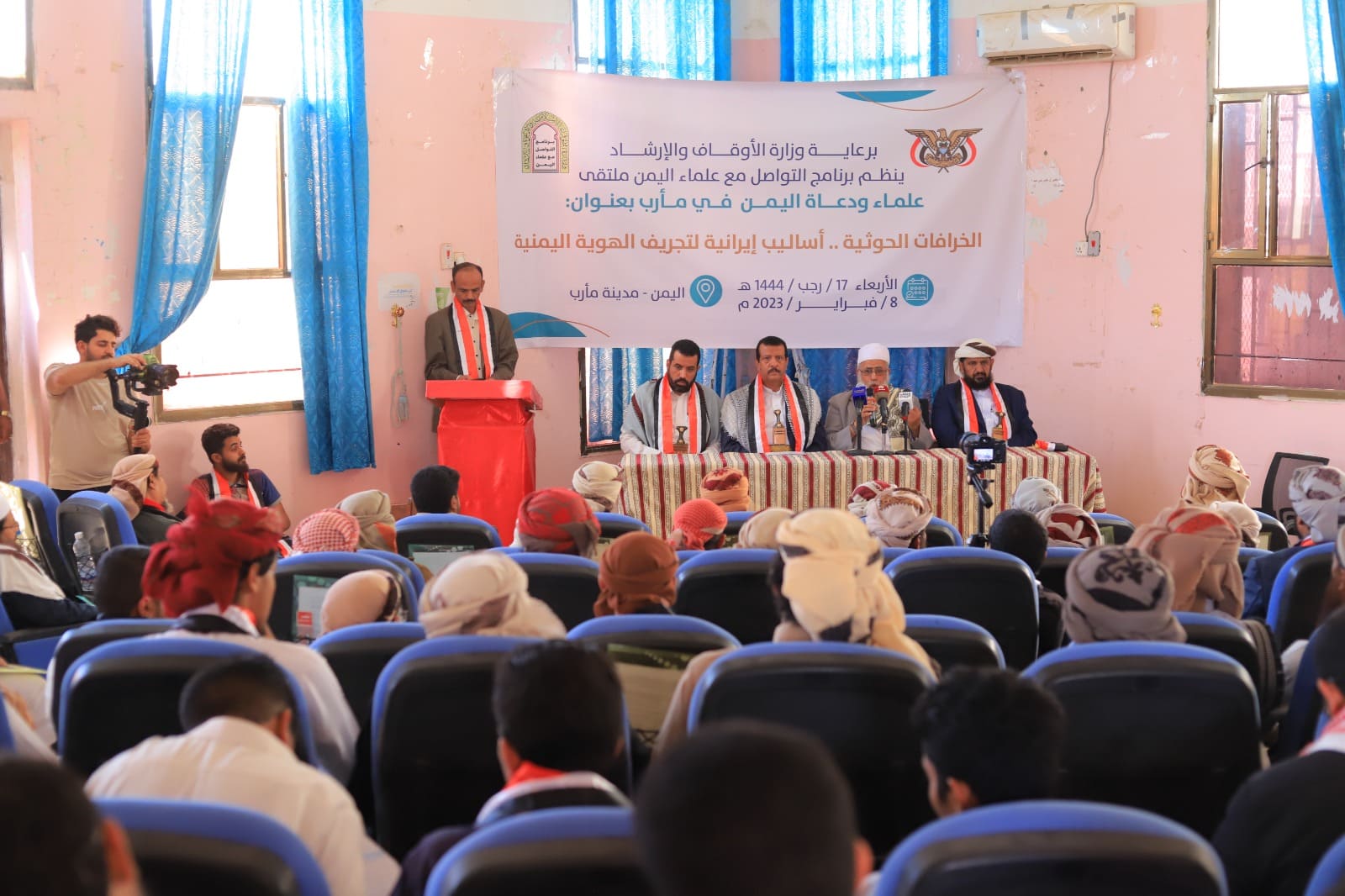 برنامج التواصل مع علماء اليمن ينظم ملتقى دعوي في مأرب للتحذير من الخرافات الحوثية
