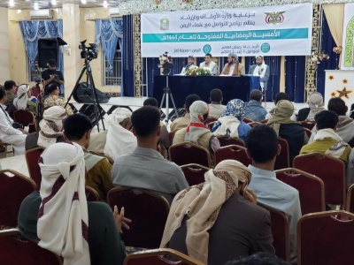 أمسية لبرنامج علماء اليمن في تعز تناقش المآسي التي يصنعها الحوثي في رمضان 